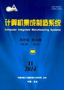 計算機系統集成服務 技術創新與應用前景