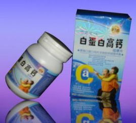 中老年人健康守護(hù) 白蛋白與高鈣保健食品的科學(xué)選擇